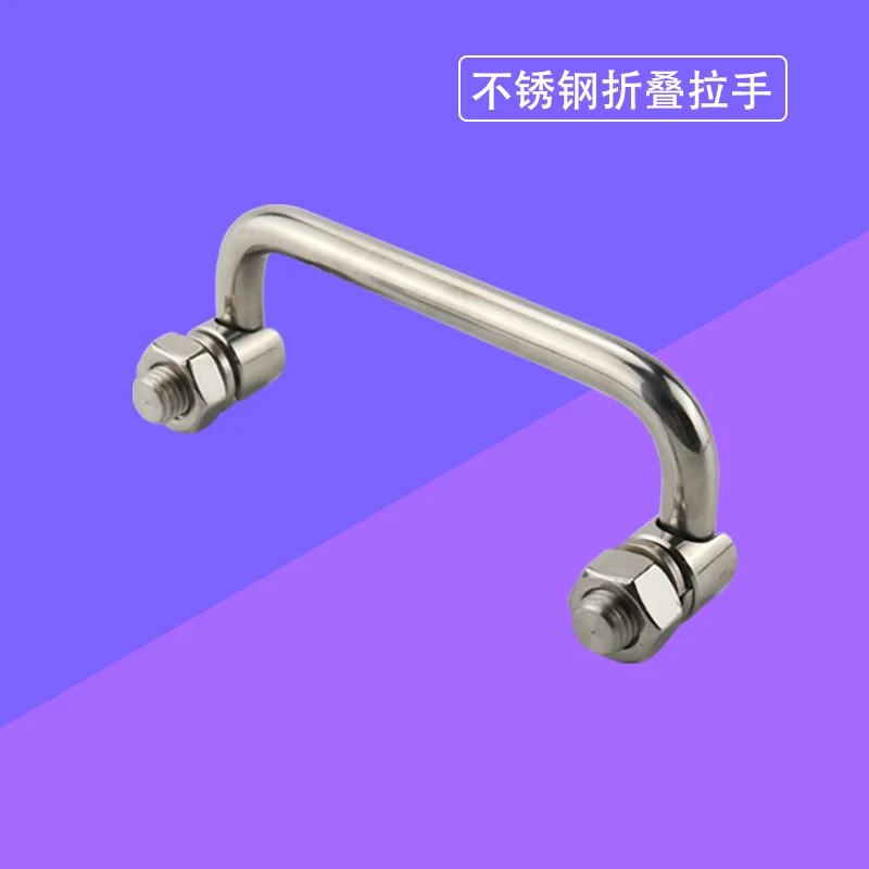 

304 Stainless Steel Folding Handle for Cabinets Round Bar Handle Network Cabinet Toolboxes and Electrical Device