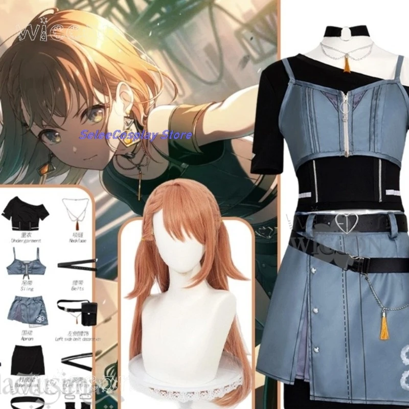 

disfraz mujer Anime Game Project Sekai Rise And Strive New Event Anti You full costumes and sets Cosplay Clothing Women Suit