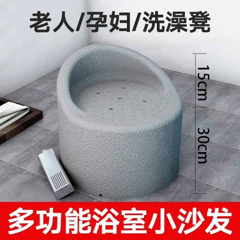 Elderly Bath Seat EPP Bathroom Small Sofa Pregnant Women and Children Bath Non-Slip Shower Chair Portable Stool