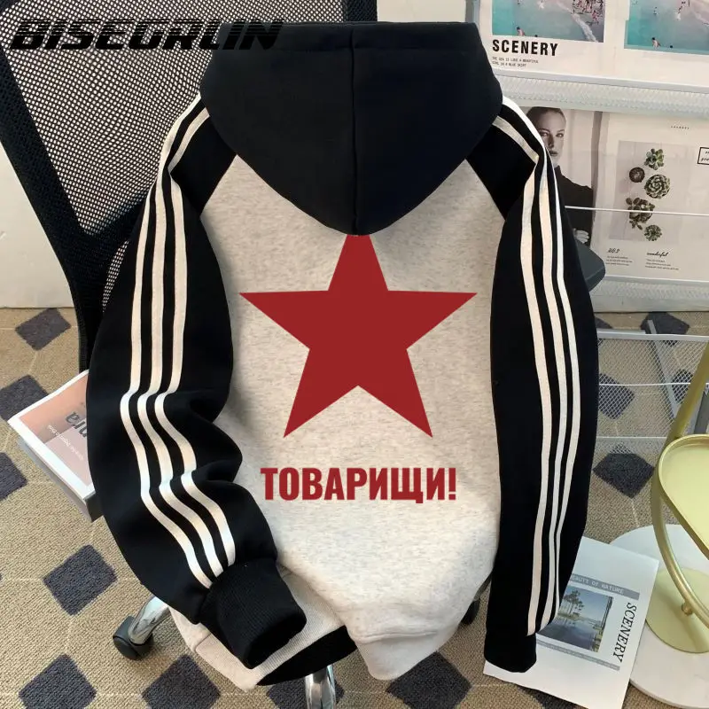

Hooded sweater three bars tide brand printing autumn and winter contrasting color velvet jacket