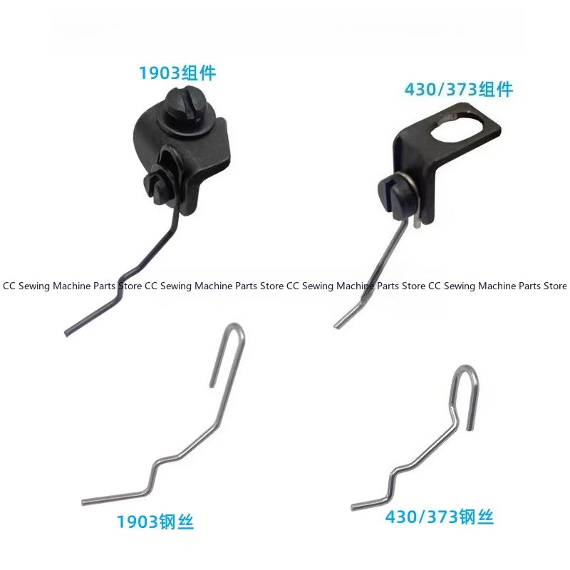 JUKI 373 Buckle machine 1903 430 Sleeve machine Loose rod Steel screw assembly, industrial sewing machine spare parts