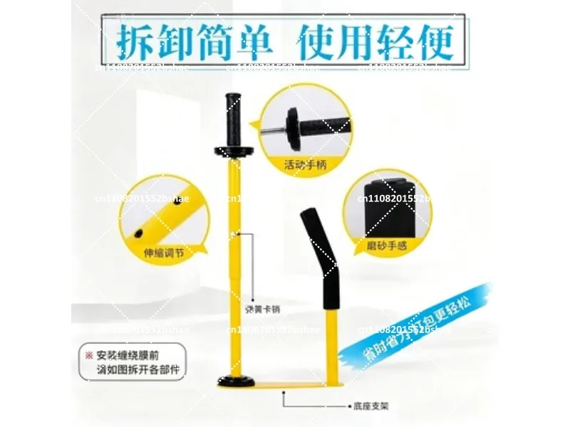 Manual Film Puller for Wrapping Film, Shrink Baler 45-50cm, Stretch Wrap Dispenser Tool