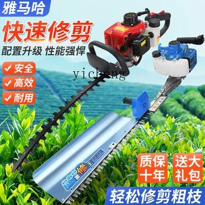 YFY  hedge trimmer tea trimmer tea picking green garden trimmer