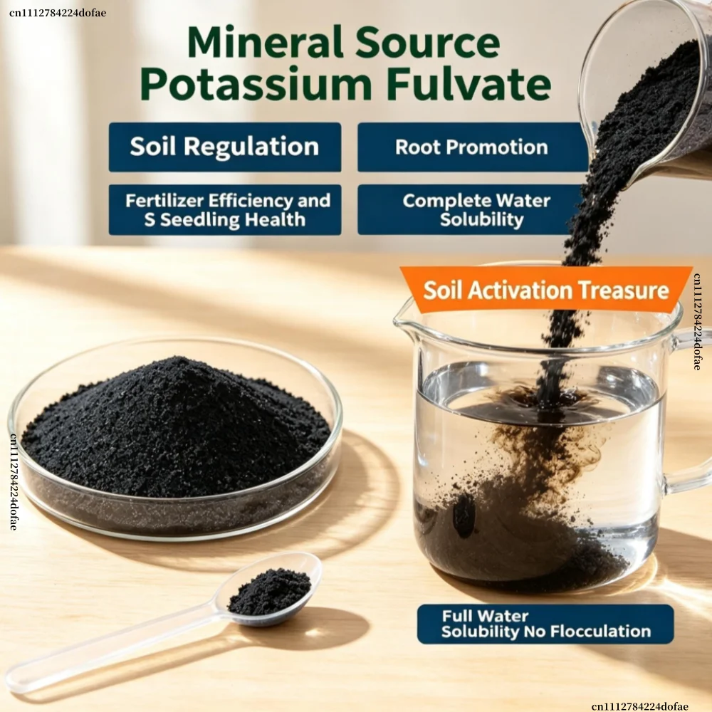500g Mineral Source Potassium Fulvate Fertilizer For Ornamental Potted Flowers, Improve Soil Activate Root Promote Flowering