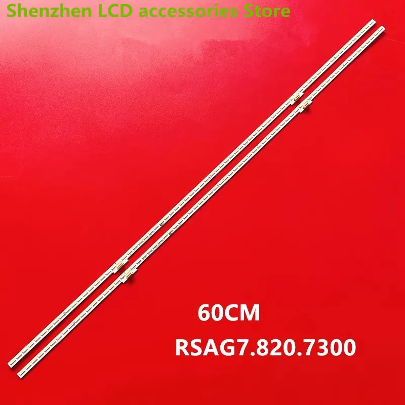 FOR 55inch 60CM 72LED  LED55MU7000U RSAG7.820.6705820.7300 HE550IU-B52  100%NEW LED backlight strip