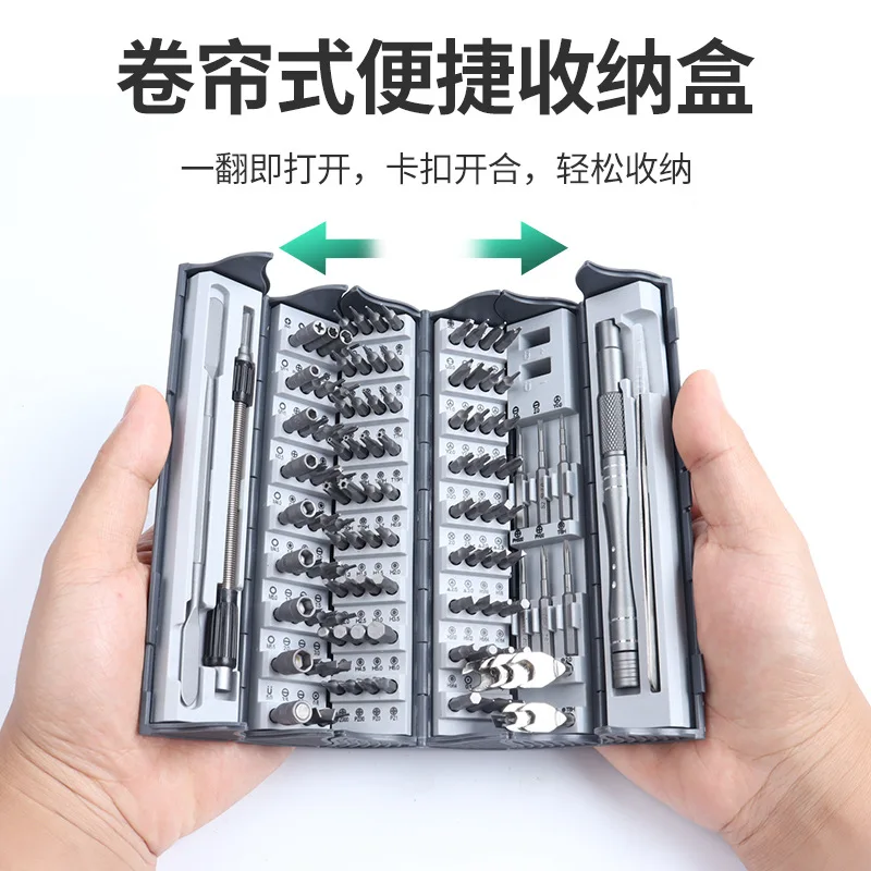 128 in 1 Precision Screwdriver Set S2 Alloy Steel Magnetic Bits Roll Up Case Phone Laptop Tablet Repair Tool Kit with Aluminum