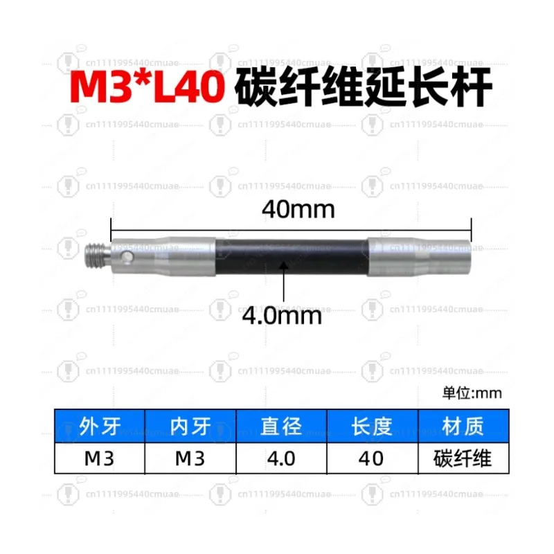 Coordinate probe extension rod extension rod Three-dimensional stylus M2M3M4 Renishaw stylus extension rod