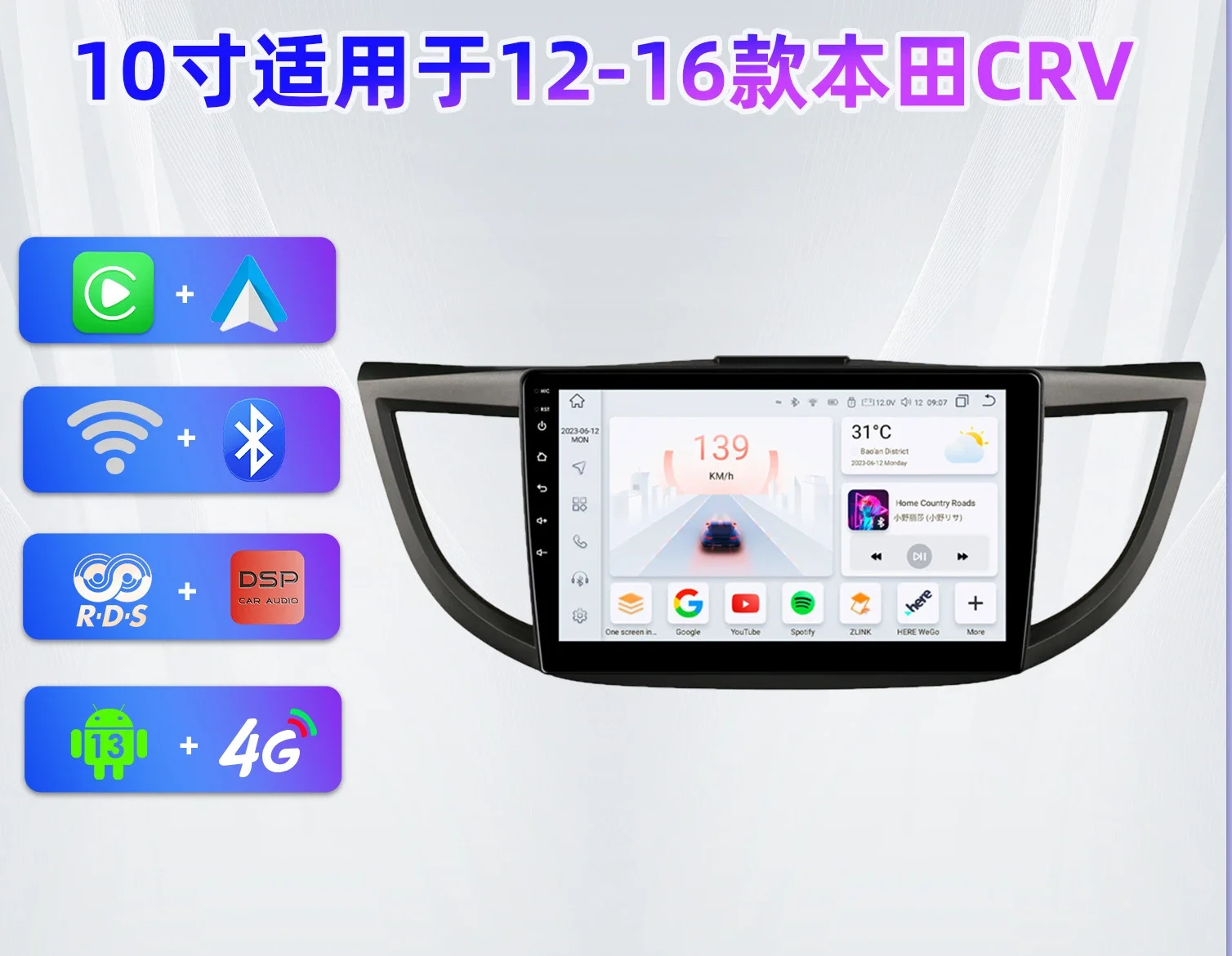 

10-Inch Android large screen navigation is suitable for Honda 12-16 CRV navigator car MP5 all-in-one GPS