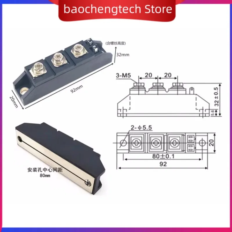 TRIAC MTC25A1600V الثايرستور وحدة MTC25-16 25 أمبير 800 فولت 1000 فولت 1200 فولت 1400 فولت 1800 فولت فولت عالية الطاقة