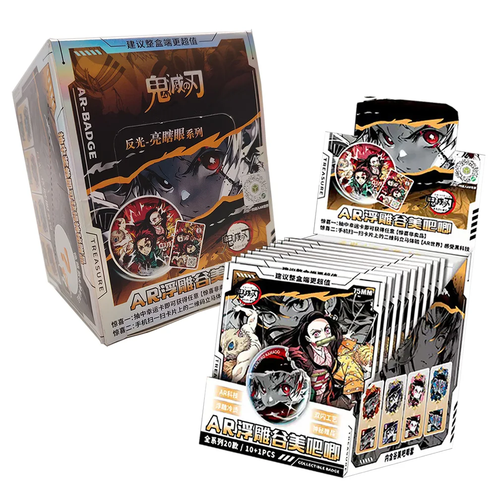 Carte de collection Demon Slayer, badge limité de personnage d'anime fantastique populaire, article promotionnel, cadeau surprise d'anniversaire pour enfant