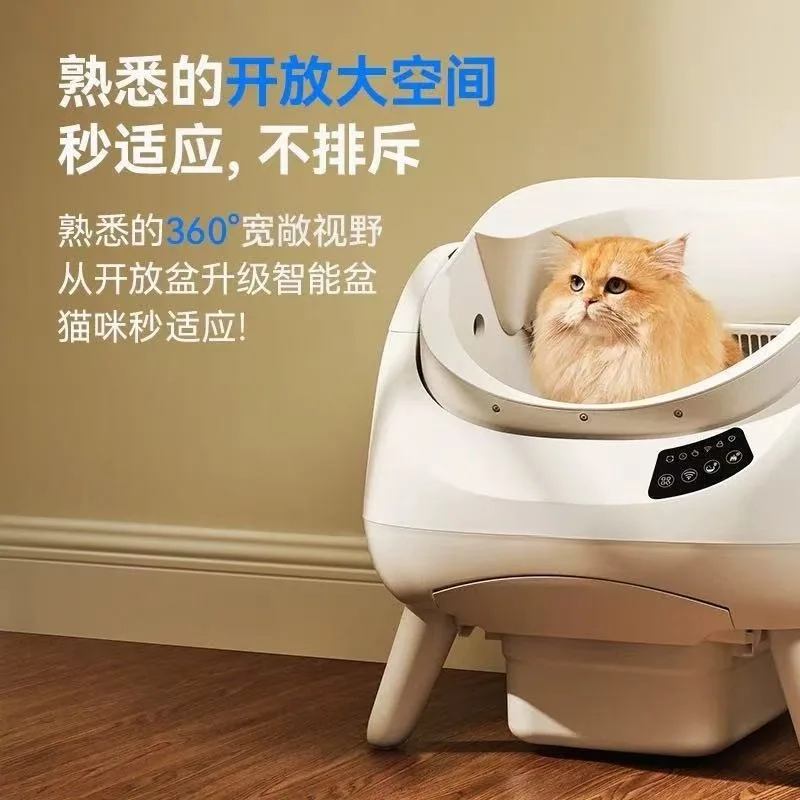 

Smart Automatic Cat Litter Box, Open Design Extra Large Cat Toilet for All Cats