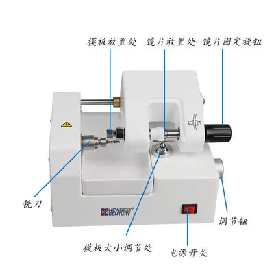 Lens Cuting Machine Cutting Milling Machine Without Water High Speed Lens Mold Cutter Lens Grinding Machine S819-1