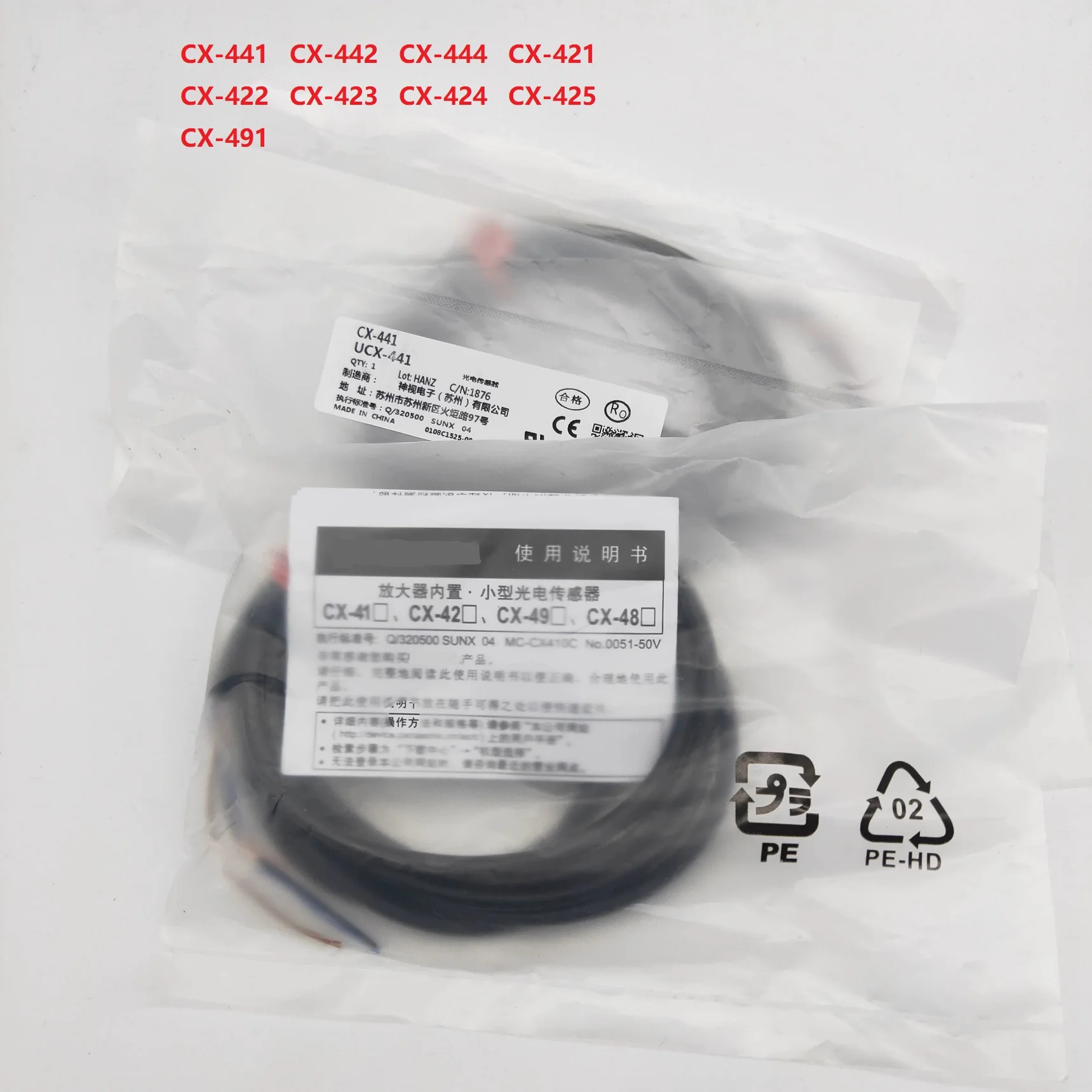 1 قطعة CX441 CX442 الاستشعار الكهروضوئي CX-441 CX-442 CX-421 CX-411 CX-491 CX-422