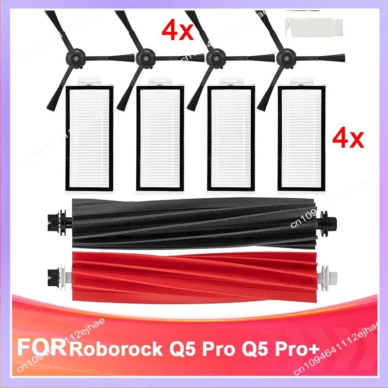 N83R لقطع غيار Roborock Q5 Pro لمرشح فرشاة المكنسة الكهربائية Roborock Q5 Pro