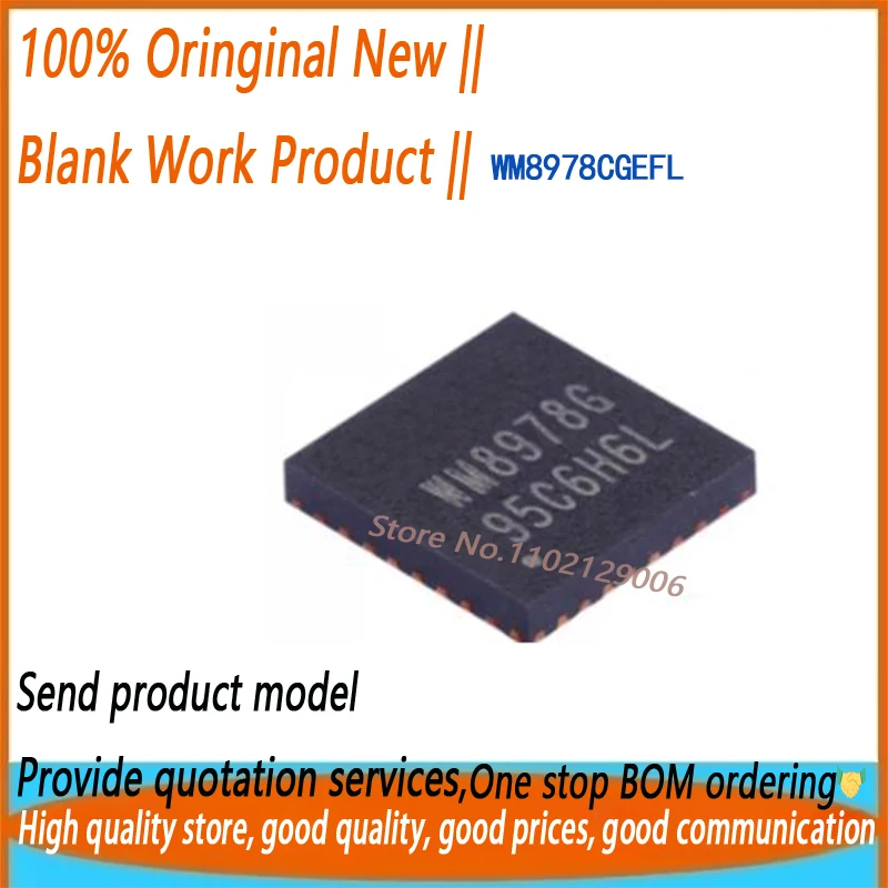 10PCS/LOT WM8978CGEFL/RV WM8978CGEFL WM8978G WM8978 QFN32 Brand-new and original