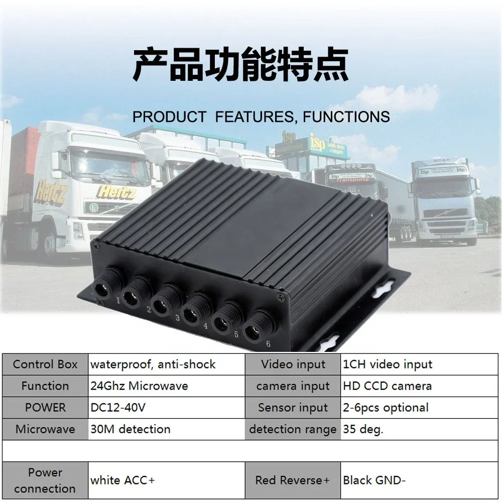 Kit de sensor de radar de micro-ondas de onda milimétrica de alcance de detecção de 30M, sistema de radar anticolisão com display de 10 polegadas, traseiro
