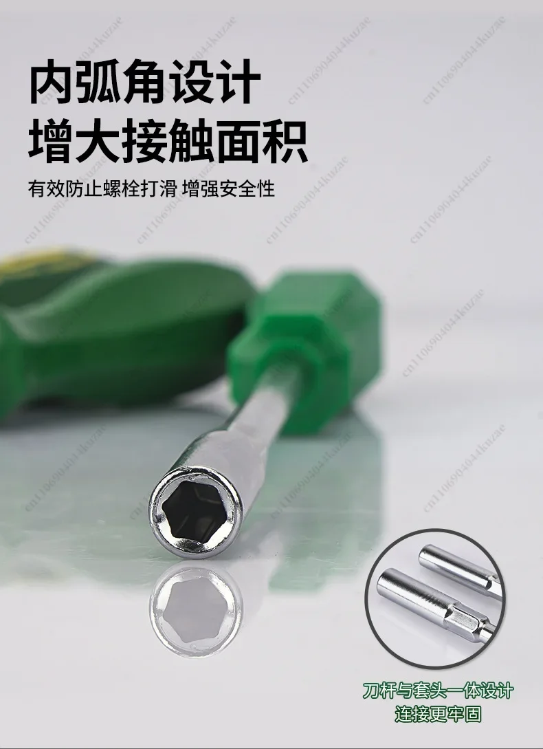 FMT Socket Screwdriver Flexible Hex Flex Manual Socket Screwdriver Hand Tools