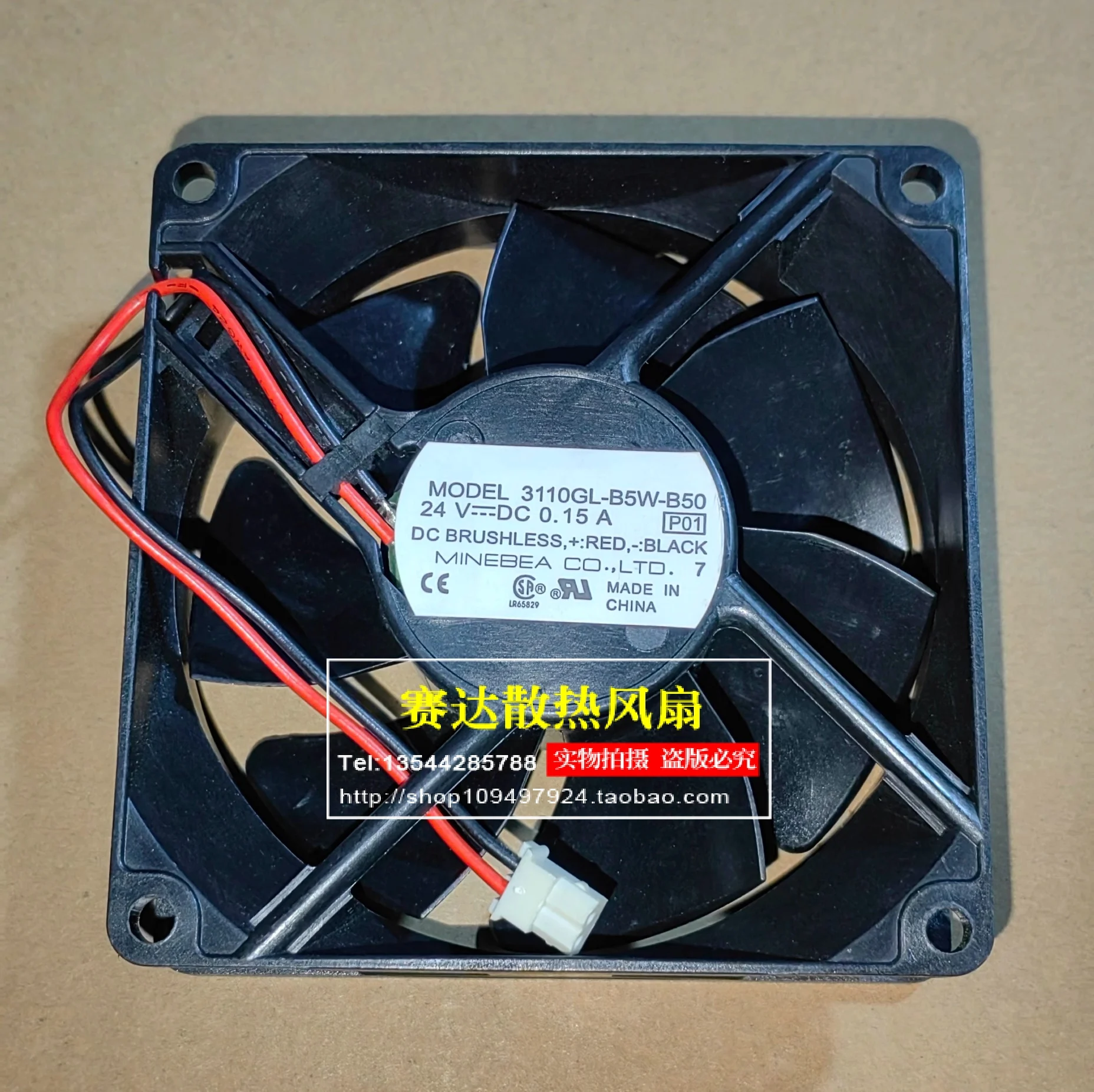 NMB-MAT 3110GL-B5W-…