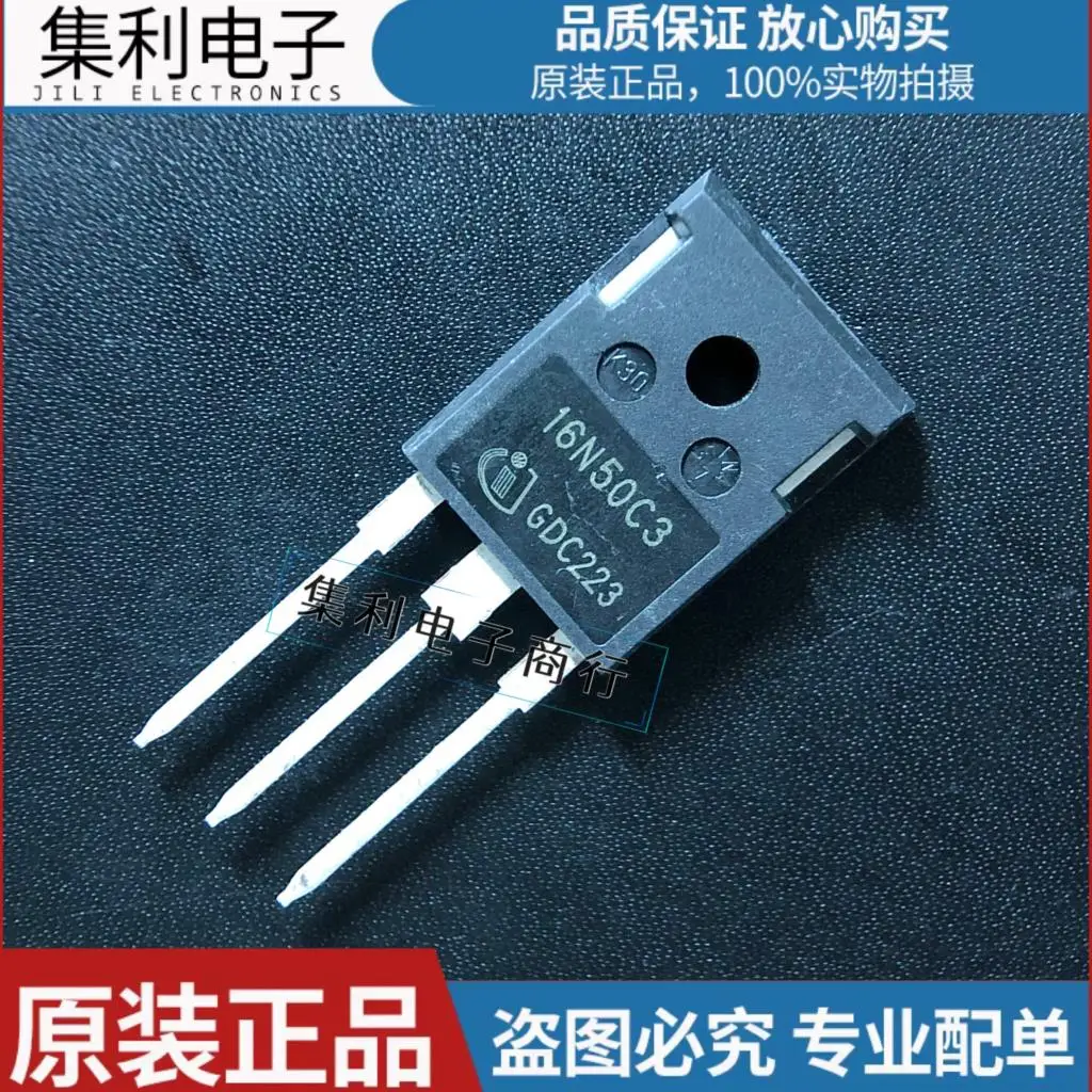 10PCS/lot SPW16N50C3 16N50C3  TO-247 500V 16A MOS Imported Original In Stock Fast Shipping Quality Guarantee