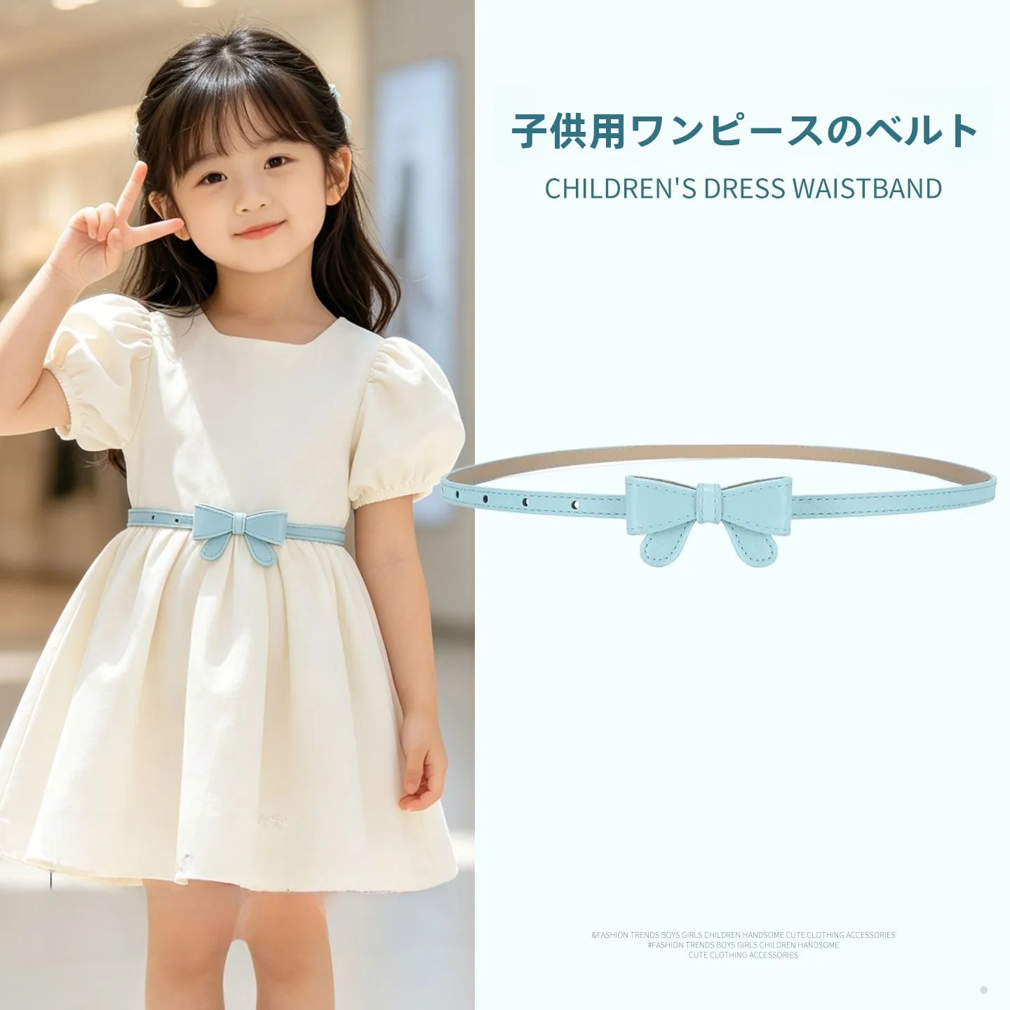 cinto-elastico-para-meninas-ajustavel-com-no-cinto-de-couro-pequeno-moderno-cinto-de-corrente-infantil-fashion