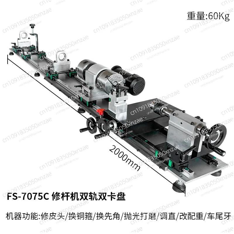

Billiard rod repairing machine rod leather head repairing machine Ball rod changing copper hoop first angle straightening