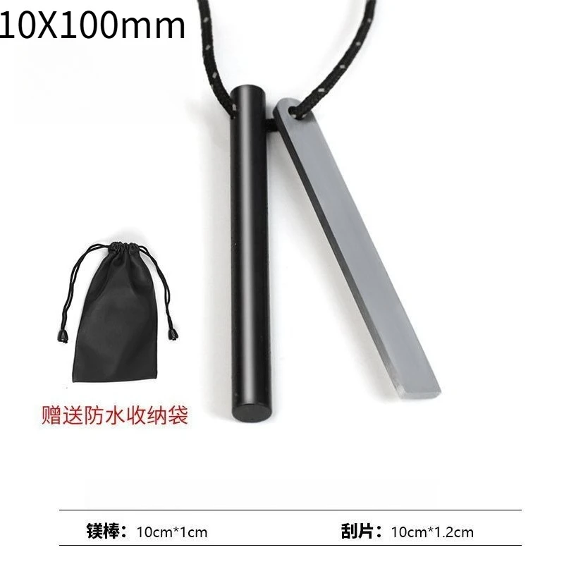 

NEW Outdoor Survival Waterproof Ignition Stick Equipment Emergency Ignition Stone Portable Outdoor EDC Set