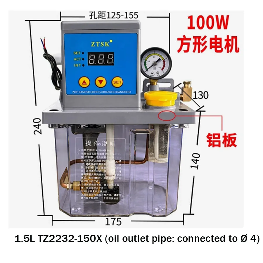 

Станок с ЧПУ, полностью автоматический смазочный масляный насос, шестеренный электромагнитный насос для заправки, электрический смазочный насос 220 В