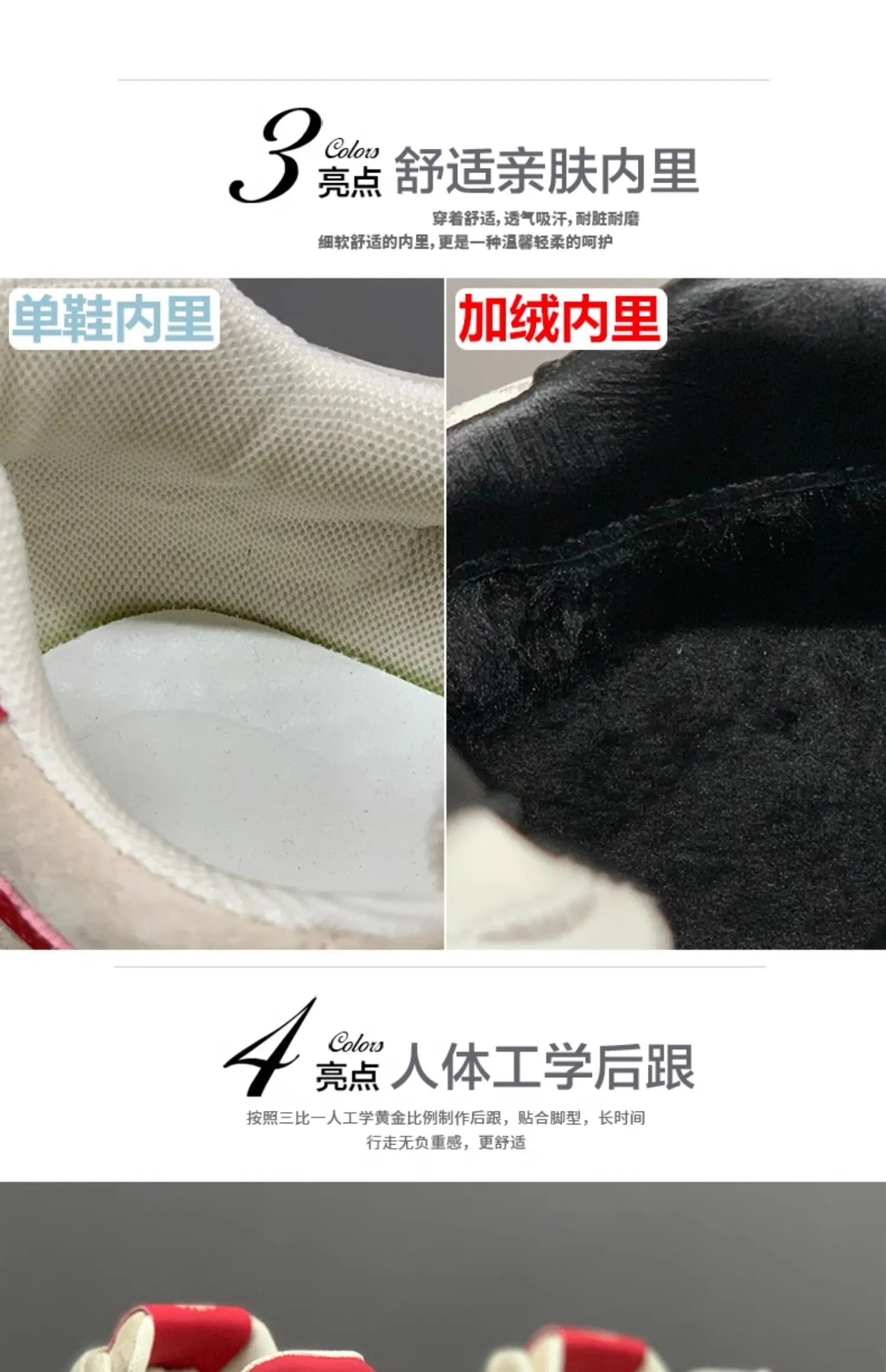 Herren-Sneaker in Beige und Rot, Retro-Design, Obermaterial aus Wildleder, Schnürung, leicht, flache Sohle, Freizeit- und Alltagsschuhe, klassisches, trendiges Streetwear-Modell. – Detail 6