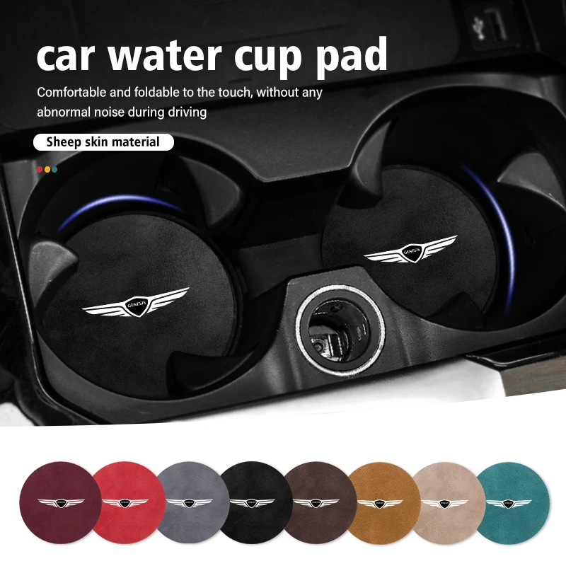 2 шт. автомобильные подставки, противоскользящая накладка, держатель для чашки, коврик, аксессуары для GENESIS gv60 Suv Coupe 3,8 2022 gv80 gv70 g70 g80 g90 2 шт. автомобильные подставки, противоскользящая накладка, держатель для чашки, коврик, аксессуары для GENESIS gv60 Suv Coupe 3,8 2022 gv80 gv70 g70 g80 g90