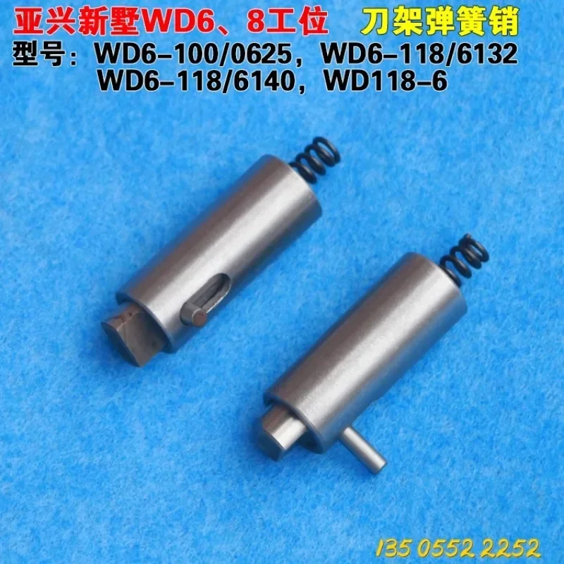 Elektrischer Messerhalter mit sechs Stationen XWD6-120/6132/6140 Federstift, Positionierungsstift, 1 Stück