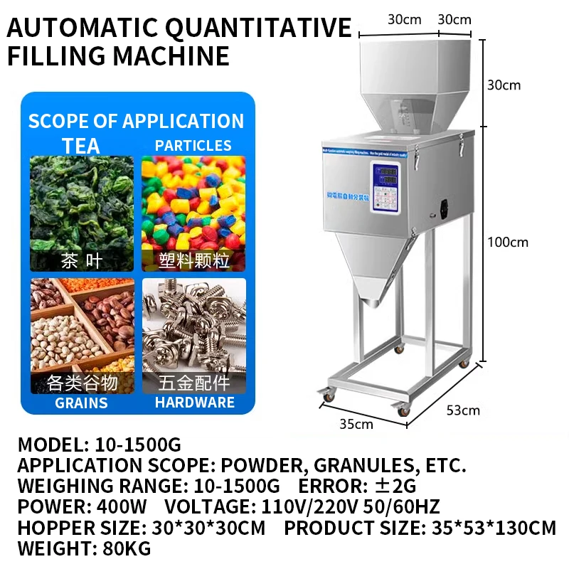 Filling Machine Automatic Automatic Dispensing Granule Filling Machine Powder Weighing Filling Machine Intelligent 10-999G