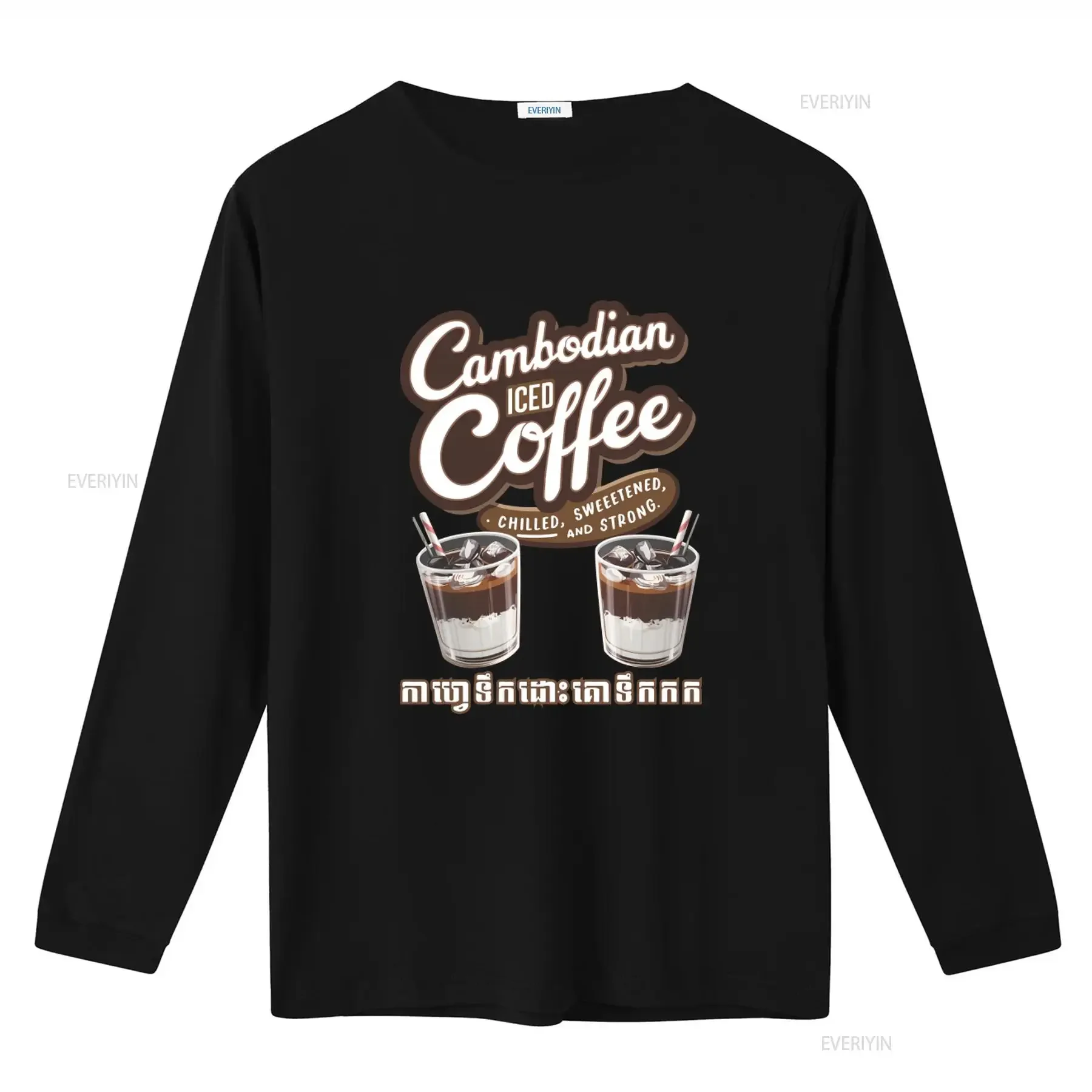 Cambodian Iced Coffee T Shirt Chilled Sweetened Strong Design Perfect for Lovers Angkor Wat Siem Reap Phnom Penh Mondulkiri view 2
