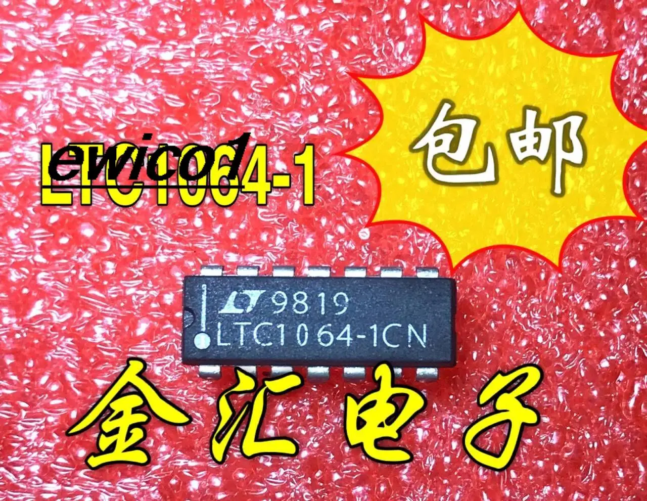 

5pieces Original stock LTC1064CN-1 14 IC