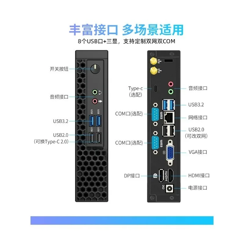 Mini Host Desktop Portable i7 Small PC Micro AI Computer Industrial Control N5095