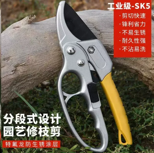 Fruit Tree Pruning Shears – Segmented Professional Labor-Saving Garden Branch Cutter for Thick Stems & Floral Trimming