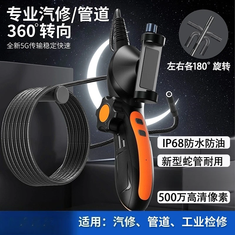 8MM Auto Repair Endoscope Camera for Car Wireless 180 Degree Steering Inspection Camera with 8 LED Carring Bag for IOS Android