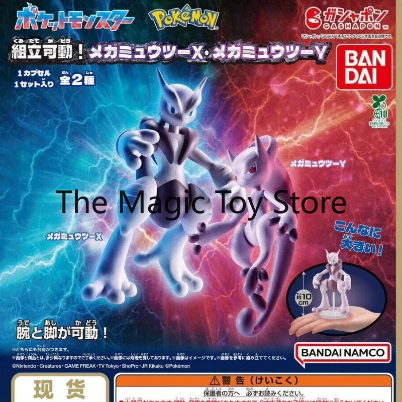 collectible-gift-toy-authentic-bandai-bandai-action-figure-gashapon-scale-world-pokemon-mega-evolution-mewtwo-xy