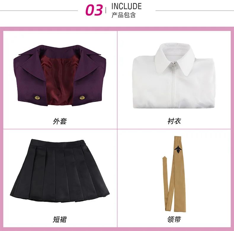 Anime Danganronpa kirigiri kyoko Cosplay Costume Uniform Wig Anime Halloween Costumes for Women suit Halloween Party Dressing Up