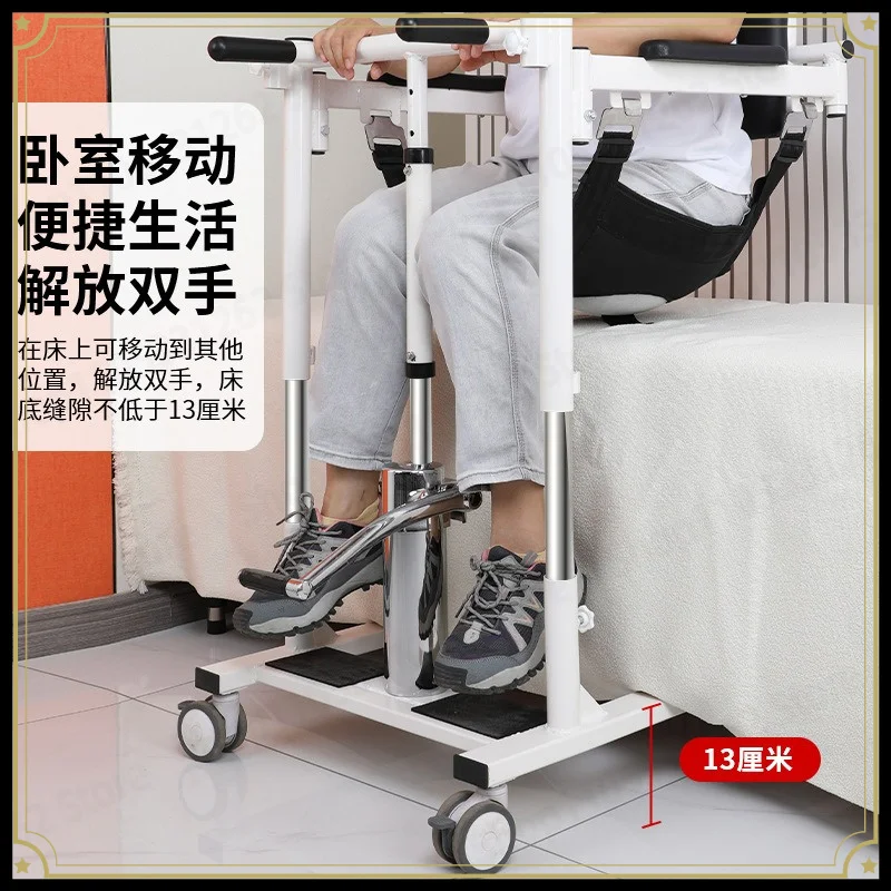 Lift Machine Elderly Care Bath Cart Toilet Lift Disabled Patient Multifunctional Chair Auxiliary Machine