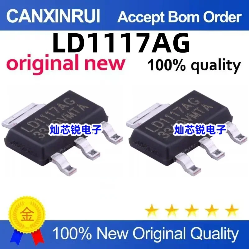 

(5-100 pieces) Brand new original LD1117AG-AD-AA3-A-R LD1117AG SOT223 spot chip IC