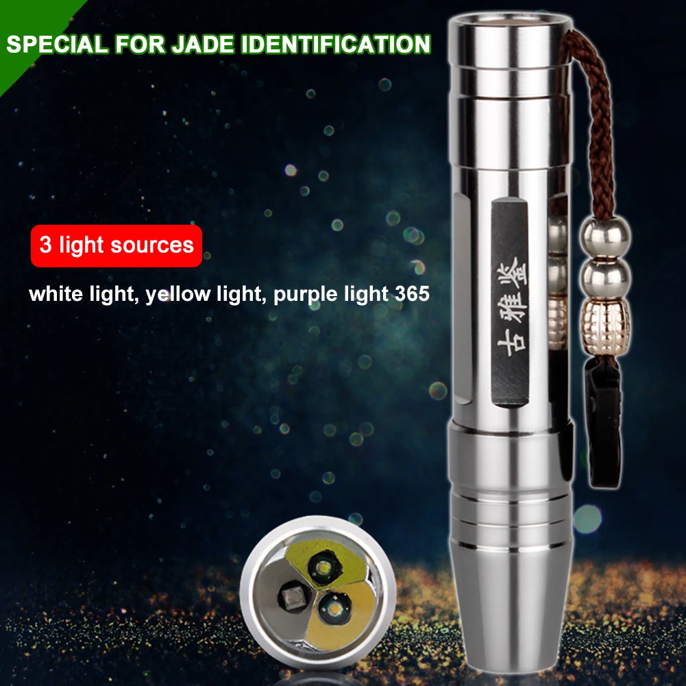 LED UV Flashlight Jade/Gem/Jewelry Identification Flashlight White/Yellow/Purple Three-in-One Light Color Portable Tool