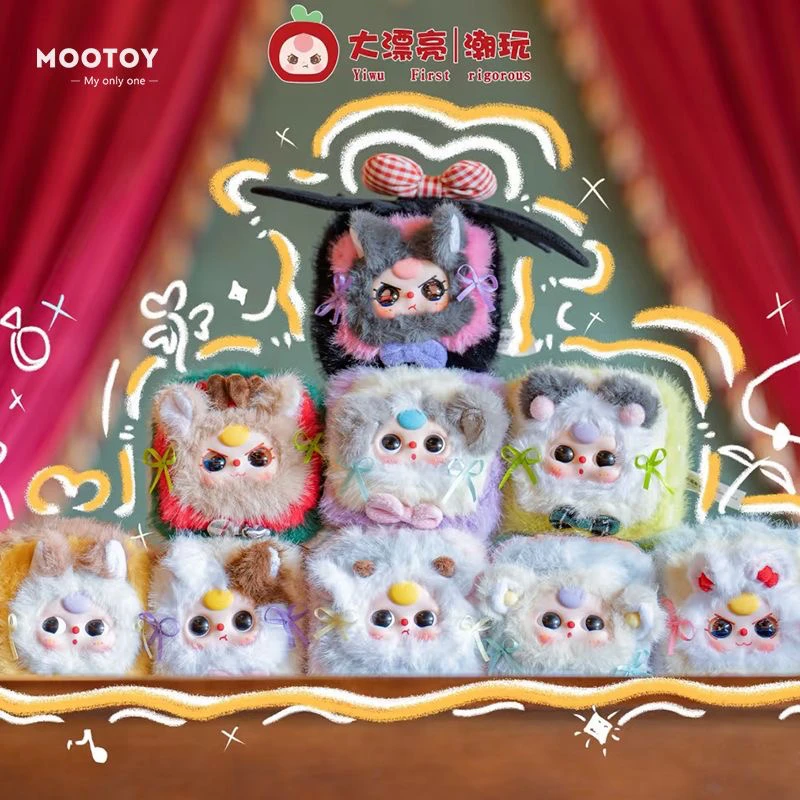 

In Stock Authentic Baby Three Three-Year-Old Jewelry Box Beautiful And Trendy Babythree Blind Box Toy Surprise Kawaii Cute Gift
