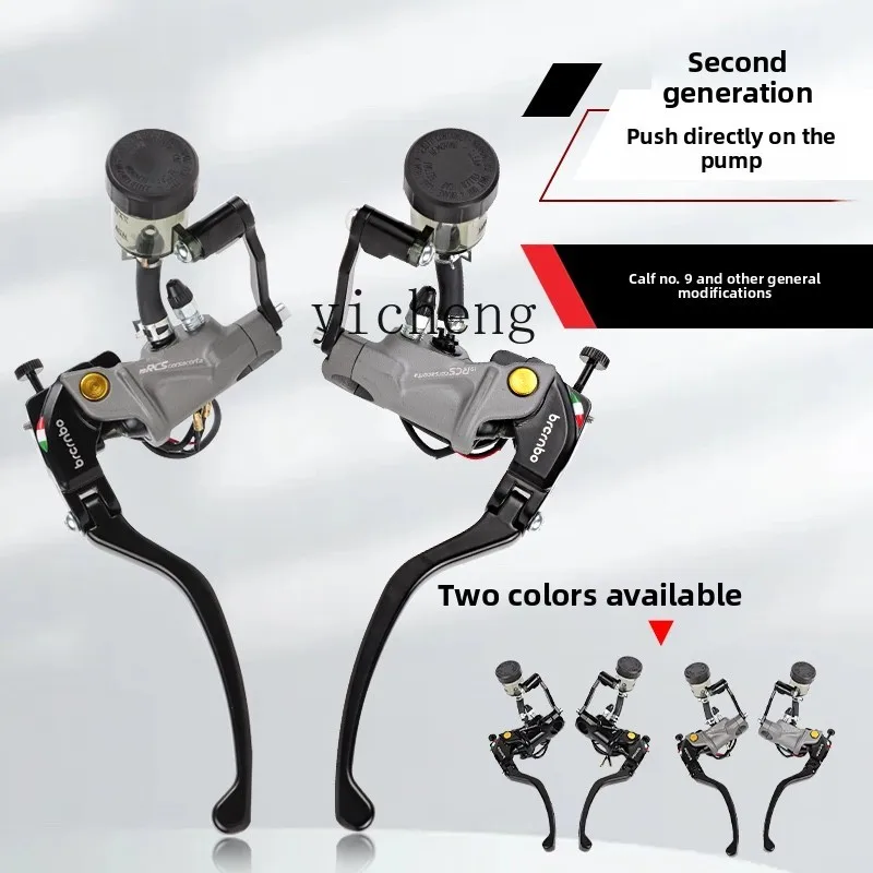 

TQH Direct Push Pump Electric Motorcycle Modification Front Hydraulic Brake Lever Universal Modification
