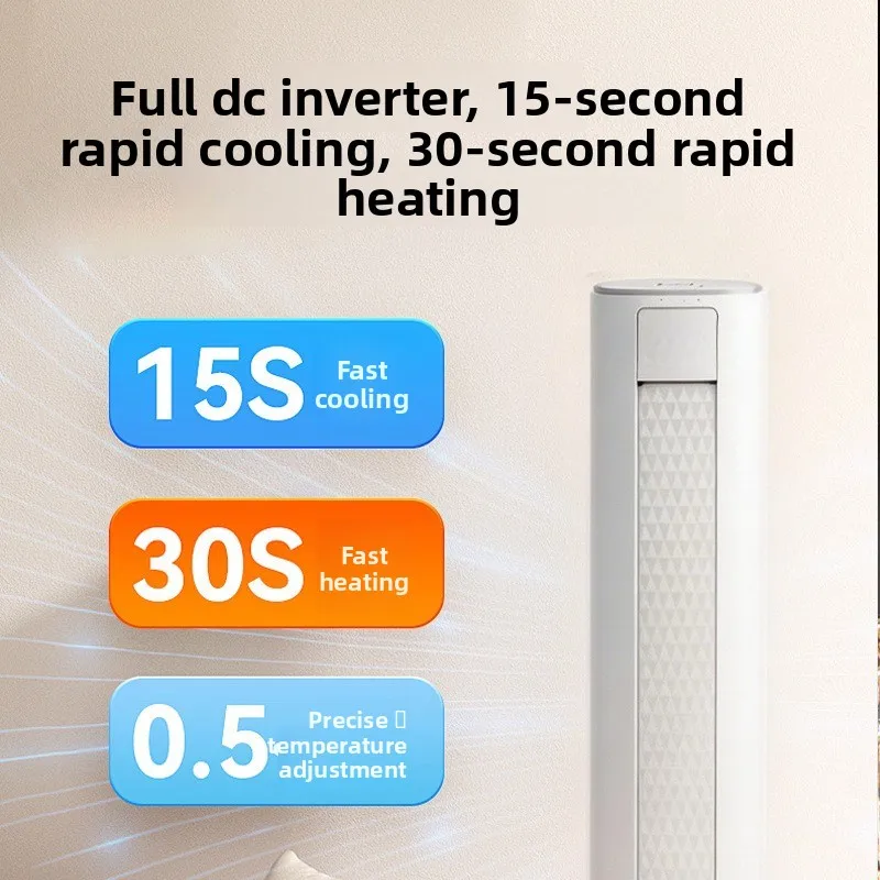 Large 3P large 4P vertical cabinet air conditioner first-class energy efficiency variable frequency dual-purpose household