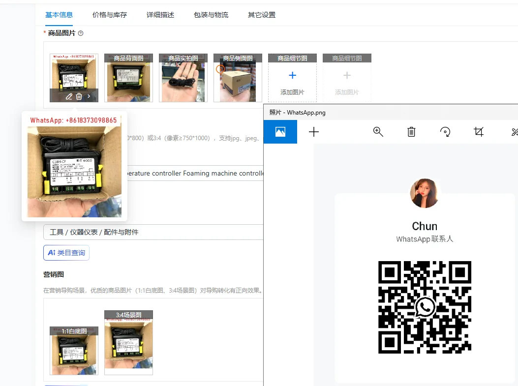 Eaco Italian Contro…