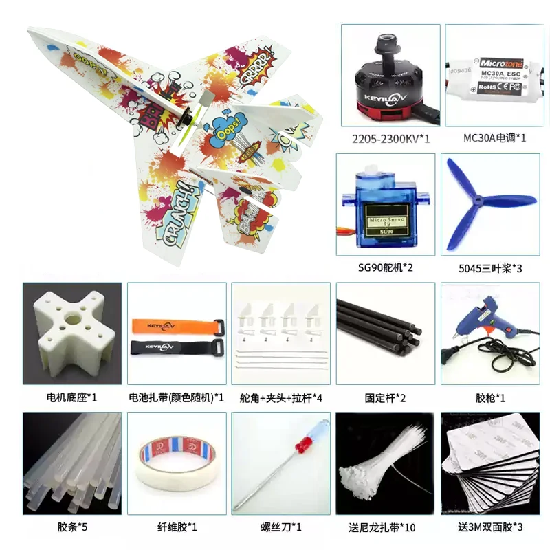 Modelo de avión Su27 con Control remoto, miniavión de ala fija, tablero mágico Pp, planeador resistente a golpes, grafiti navideño para niños