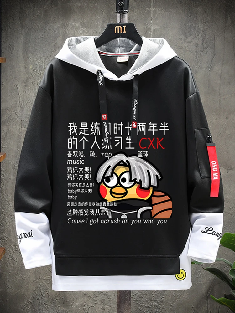

Мужская толстовка KunKun Chien You're Beautiful с длинным рукавом, утепленная флисом, осенне-зимняя, повседневная, свободного кроя, из полиэстера