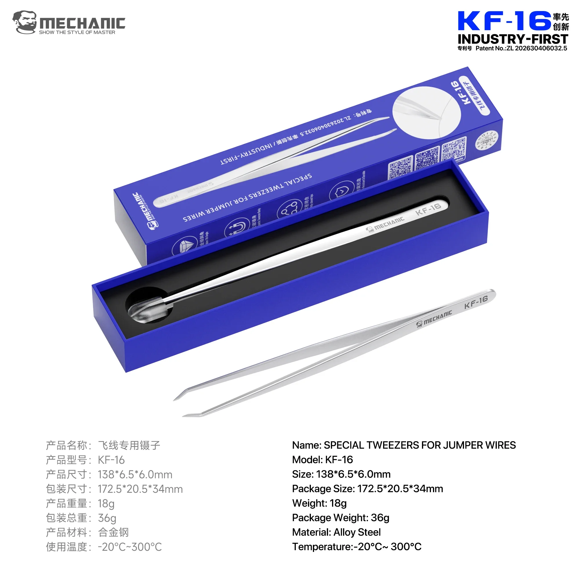 MECHANIC KF-16 Präzisions-Pinzette für elektronische Bauteile, V-förmige Spitze, nicht magnetisch, antihaftend, Reparaturwerkzeug – Detail 7
