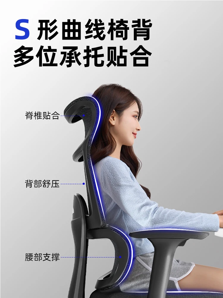 Ergonomic chair, backrest, office chair, nap , comfortable for sitting for a long time, home study, computer