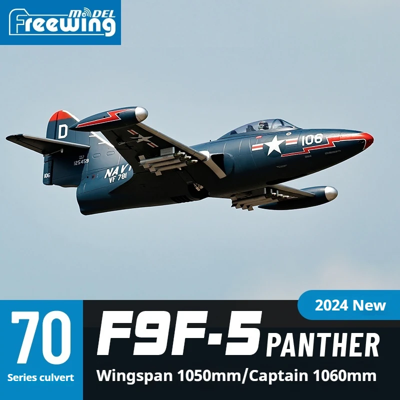 Freewing 70mm F9F Panther PNP RC electric simulation aircraft fixed wing model adult boy toy